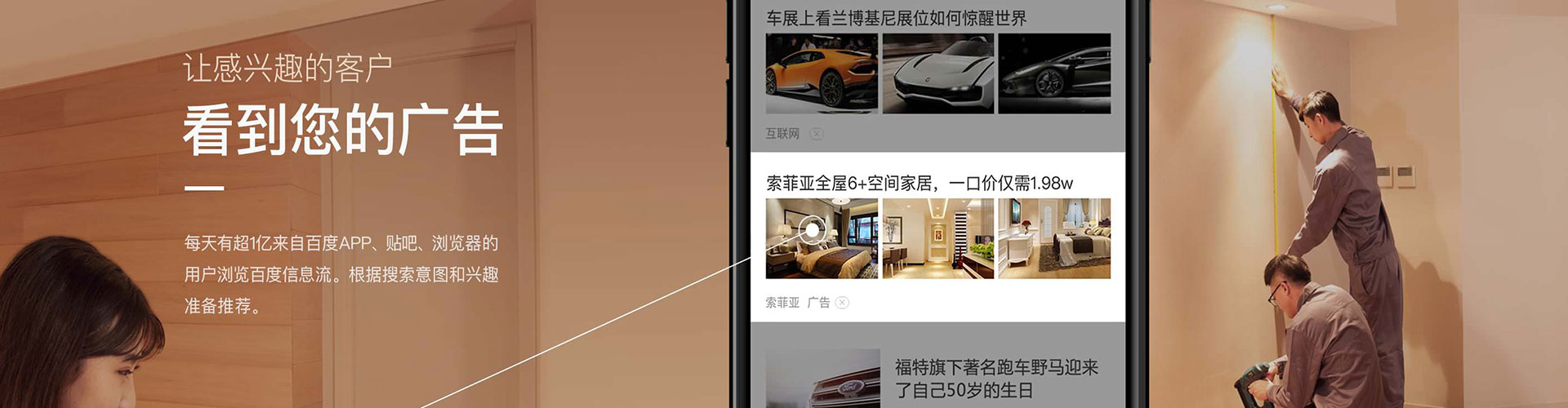莱阳sem优化