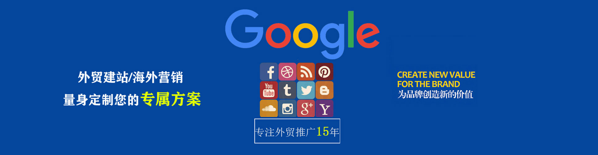 莱阳信息流怎么做