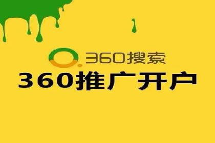 创新信息流推广开户模式：经典案例集锦
